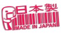 naklejka made in japan domo rozowa neon.jpg