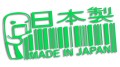 naklejka made in japan domo zielona neon.jpg