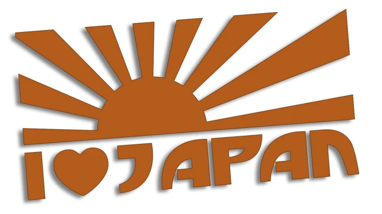 naklejka-i-love-japan-brazowa.jpg
