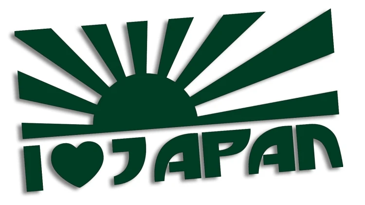 naklejka-i-love-japan-ciemny-zielony.jpg