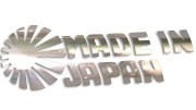 naklejka-made-in-japan-5-chrom.jpg
