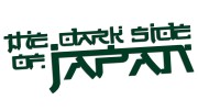 naklejka-the-dark-side-of-japan-ciemny-zielony.jpg