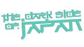 naklejka-the-dark-side-of-japan-mietowa.jpg