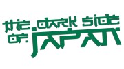 naklejka-the-dark-side-of-japan-zielona.jpg