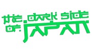 naklejka-the-dark-side-of-japan-zielona-neon.jpg
