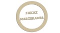 naklejka-zakaz-narzekania-bezowa.jpg