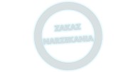 naklejka-zakaz-narzekania-bialy-odblask.jpg