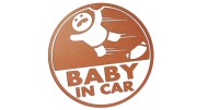 naklejka-baby-in-car-miedziana.jpg