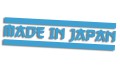 naklejka made in japan paski blekitna.jpg