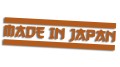 naklejka made in japan paski brazowa.jpg