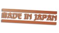 naklejka made in japan paski miedziana.jpg