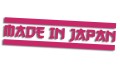 naklejka made in japan paski rozowa.jpg