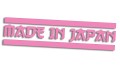 naklejka-made-in-japan-paski-jasny-rozowy.jpg