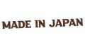 naklejka-made-in-japan-7-ciemny-brazowy.jpg