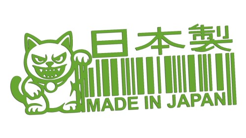 naklejka-made-in-japan-kod-kreskowy-maneki-neko-jasny-zielony.jpg