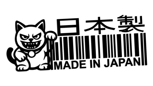 naklejka-made-in-japan-kod-kreskowy-maneki-neko.jpg