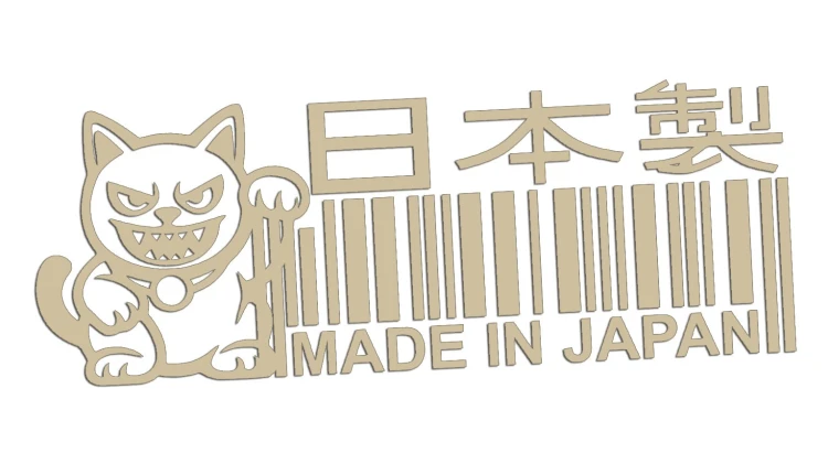 naklejka-made-in-japan-kod-kreskowy-maneki-neko-bezowa.jpg