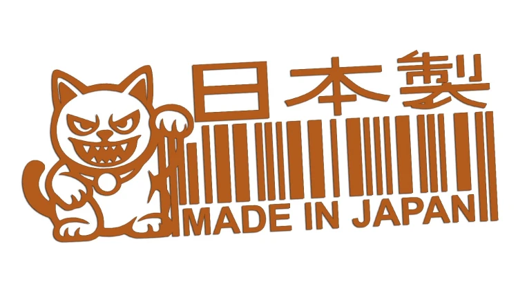 naklejka-made-in-japan-kod-kreskowy-maneki-neko-brazowa.jpg