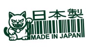 naklejka-made-in-japan-kod-kreskowy-maneki-neko-ciemny-zielony.jpg