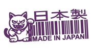 naklejka-made-in-japan-kod-kreskowy-maneki-neko-fioletowa.jpg