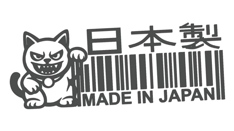 naklejka-made-in-japan-kod-kreskowy-maneki-neko-grafitowa.jpg