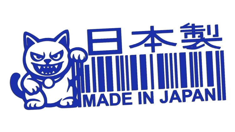 naklejka-made-in-japan-kod-kreskowy-maneki-neko-modrakowa.jpg