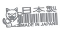 naklejka-made-in-japan-kod-kreskowy-maneki-neko-szara.jpg