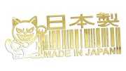 naklejka-made-in-japan-kod-kreskowy-maneki-neko-zloty-chrom.jpg