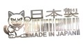 naklejka-made-in-japan-kod-kreskowy-maneki-neko-chrom.jpg