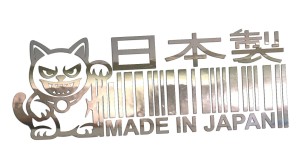 MADE IN JAPAN KOD KRESKOWY MANEKI NEKO - kolory - chrom