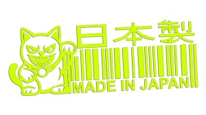 MADE IN JAPAN KOD KRESKOWY MANEKI NEKO - kolory neonowe