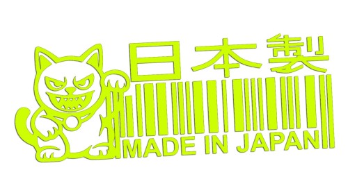 naklejka-made-in-japan-kod-kreskowy-maneki-neko-zolta-neon.jpg