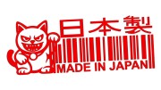 naklejka-made-in-japan-kod-kreskowy-maneki-neko-czerwona-neon.jpg