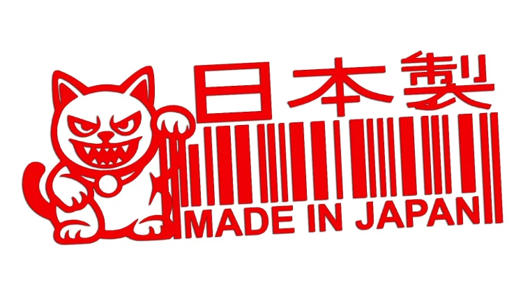 naklejka-made-in-japan-kod-kreskowy-maneki-neko-czerwona-neon.jpg
