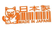 naklejka-made-in-japan-kod-kreskowy-maneki-neko-pomaranczowa-neon.jpg