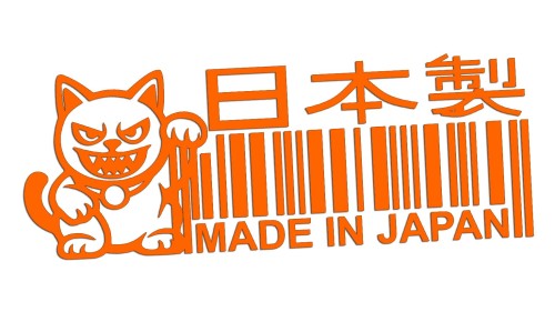 naklejka-made-in-japan-kod-kreskowy-maneki-neko-pomaranczowa-neon.jpg