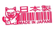 naklejka-made-in-japan-kod-kreskowy-maneki-neko-rozowa-neon.jpg