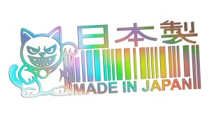 MADE IN JAPAN KOD KRESKOWY MANEKI NEKO - holograficzna