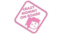 naklejka-crazy-mommy-on-board-jasny-rozowy.jpg
