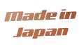 naklejka-made-in-japan-8-miedziana.jpg