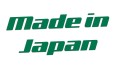 naklejka-made-in-japan-8-zielona.jpg