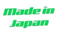 naklejka-made-in-japan-8-zielona-neon.jpg