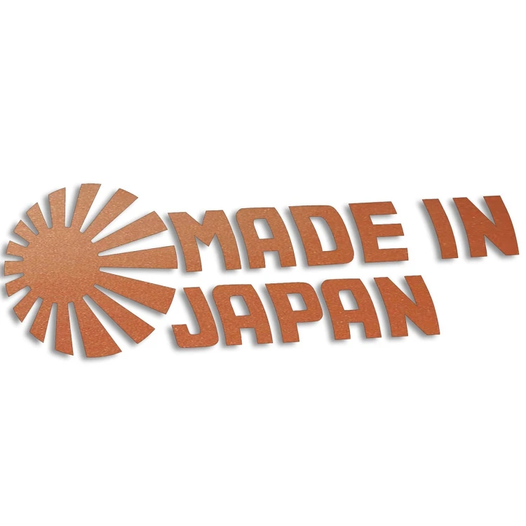 naklejka-made-in-japan-5-miedziana.jpg