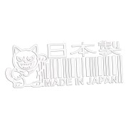 Biała naklejka na auto Made in Japan kod kreskowy kot JDM