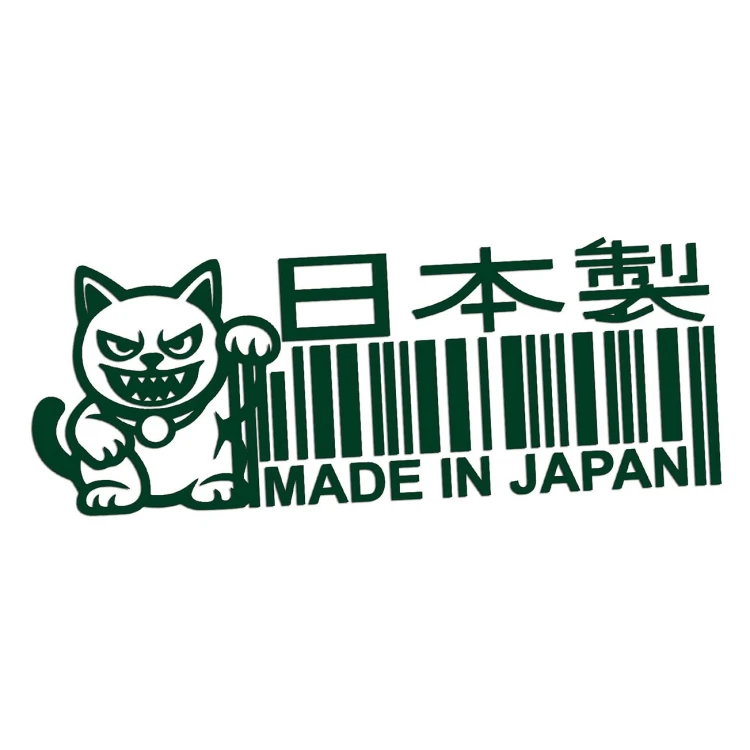 naklejka-made-in-japan-kod-kreskowy-maneki-neko-ciemny-zielony.jpg