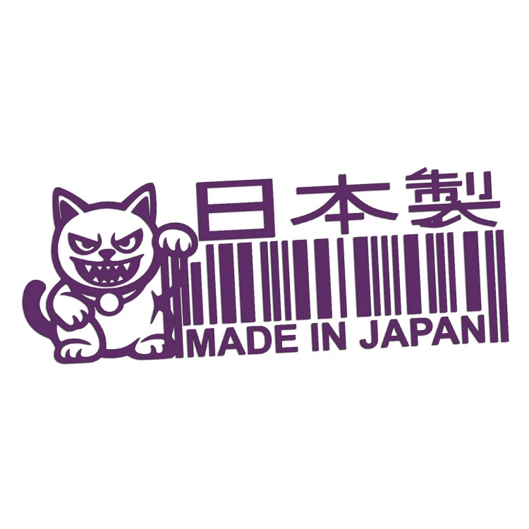naklejka-made-in-japan-kod-kreskowy-maneki-neko-fioletowa.jpg