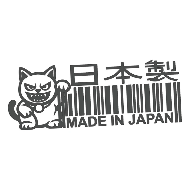 naklejka-made-in-japan-kod-kreskowy-maneki-neko-grafitowa.jpg