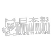 naklejka-made-in-japan-kod-kreskowy-maneki-neko-jasny-szary.jpg