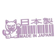 naklejka-made-in-japan-kod-kreskowy-maneki-neko-liliowa.jpg