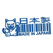 naklejka-made-in-japan-kod-kreskowy-maneki-neko-niebieska.jpg